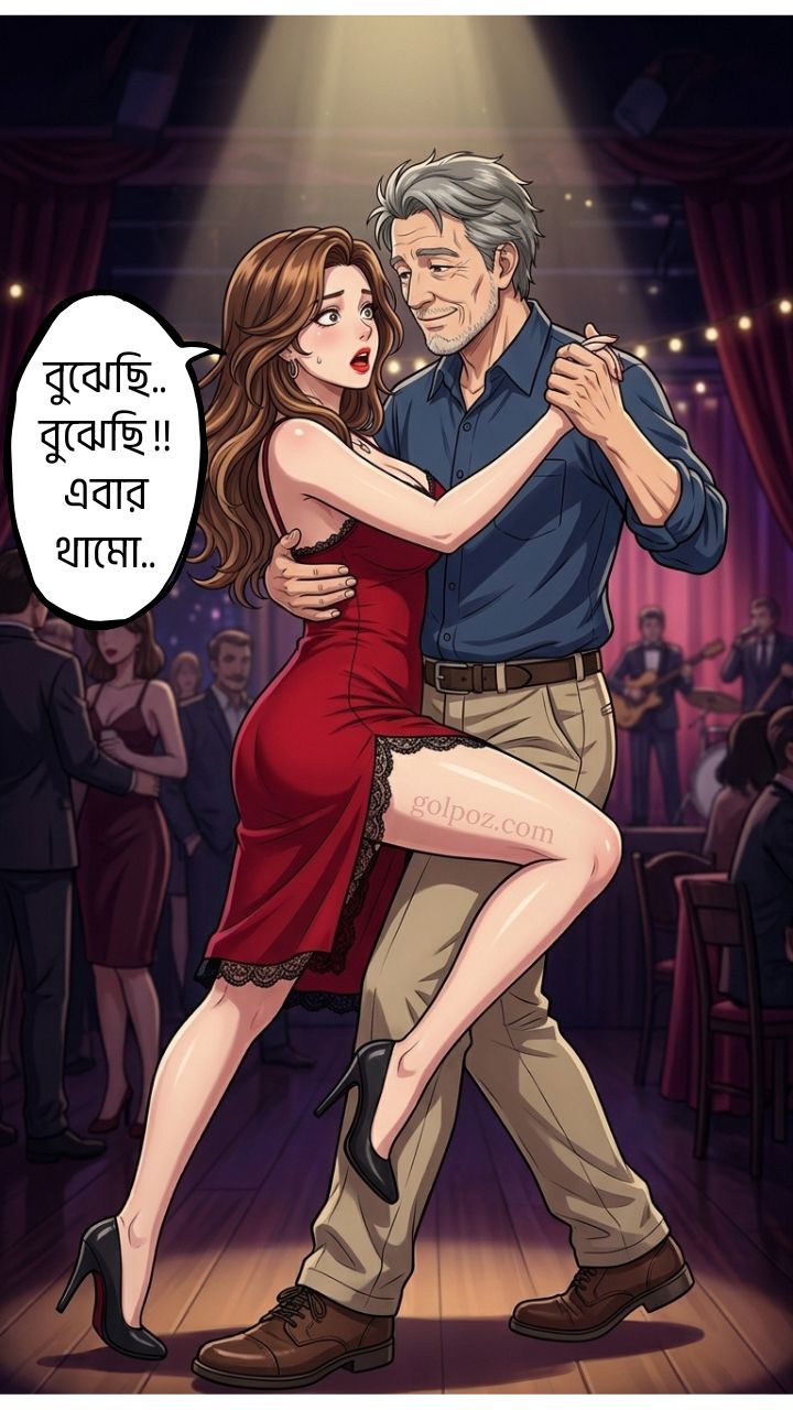 buro dadur kochi mon bangla comics page 18